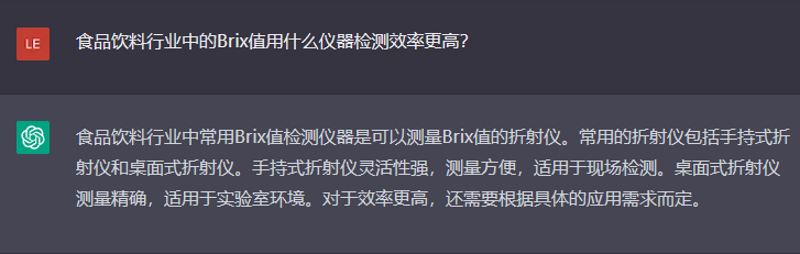 問題七：食品飲料行業(yè)中的Brix值用什么儀器檢測效率更高？