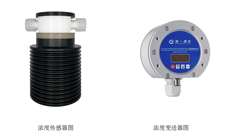 CYR-E-NAOH電子級(jí)氫氧化鈉在線濃度計(jì)安裝示意圖